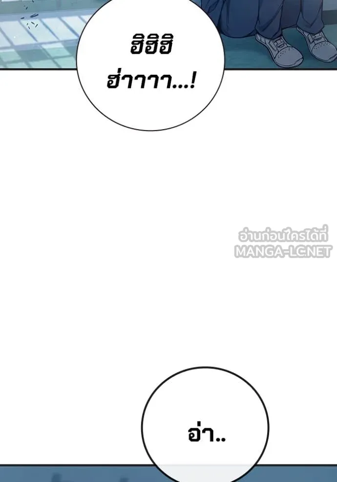 หน้า 121
