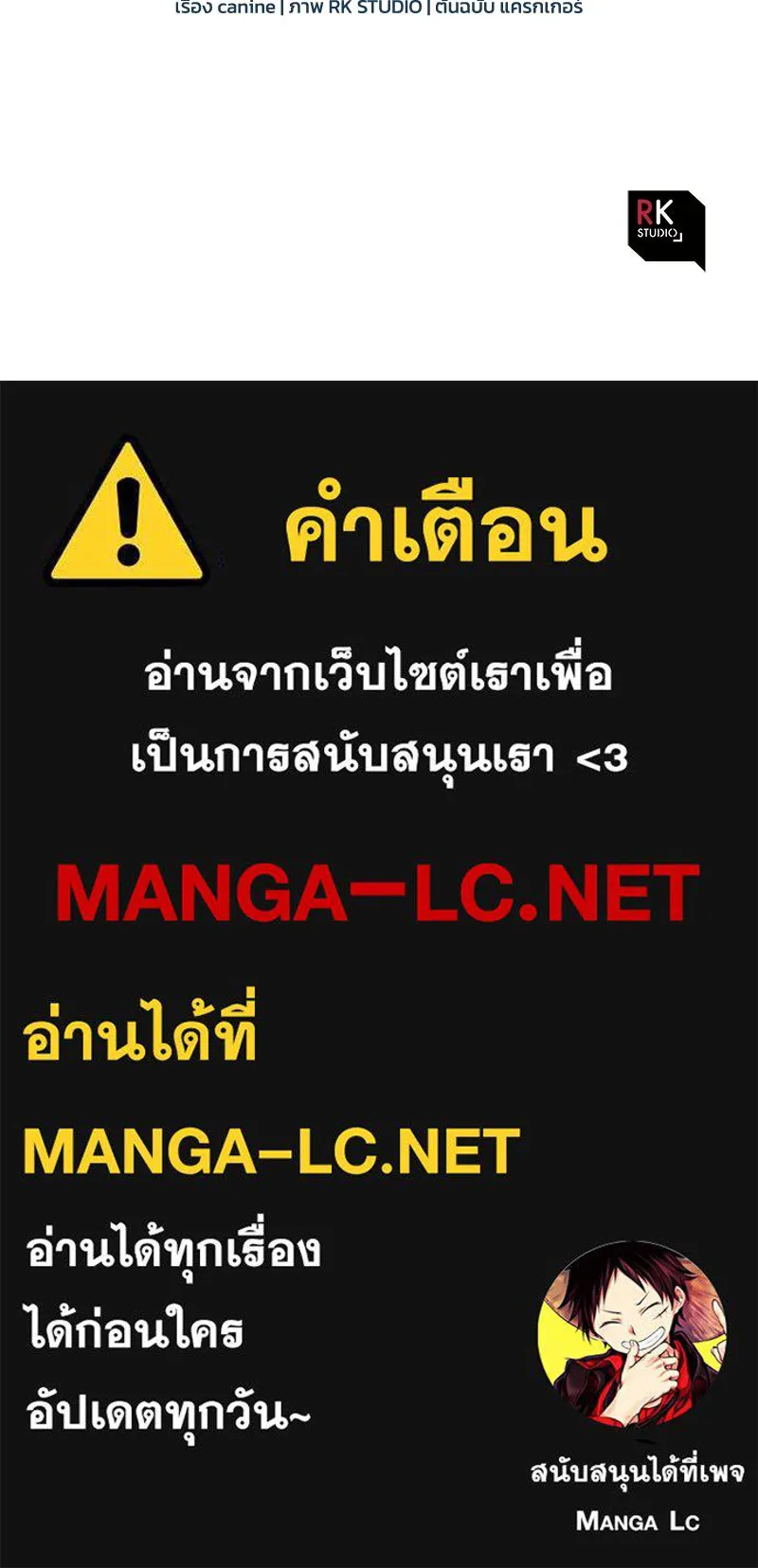 หน้า 119