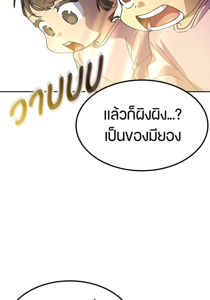 หน้า 95