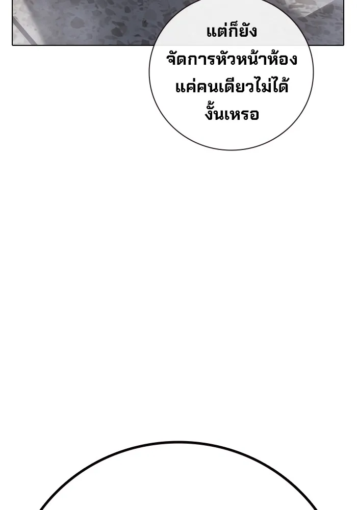 หน้า 80