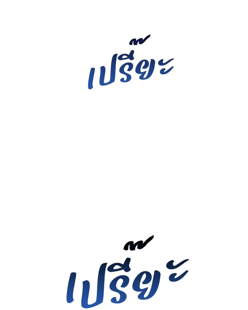 หน้า 166