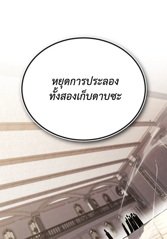 หน้า 130