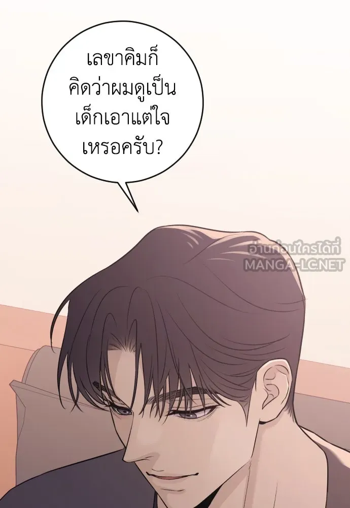 หน้า 99