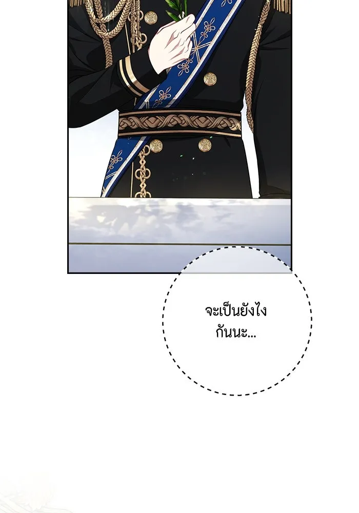 หน้า 85