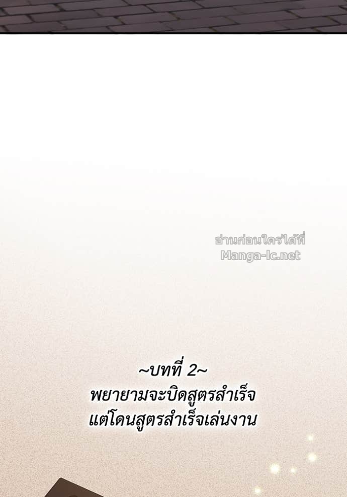 หน้า 125