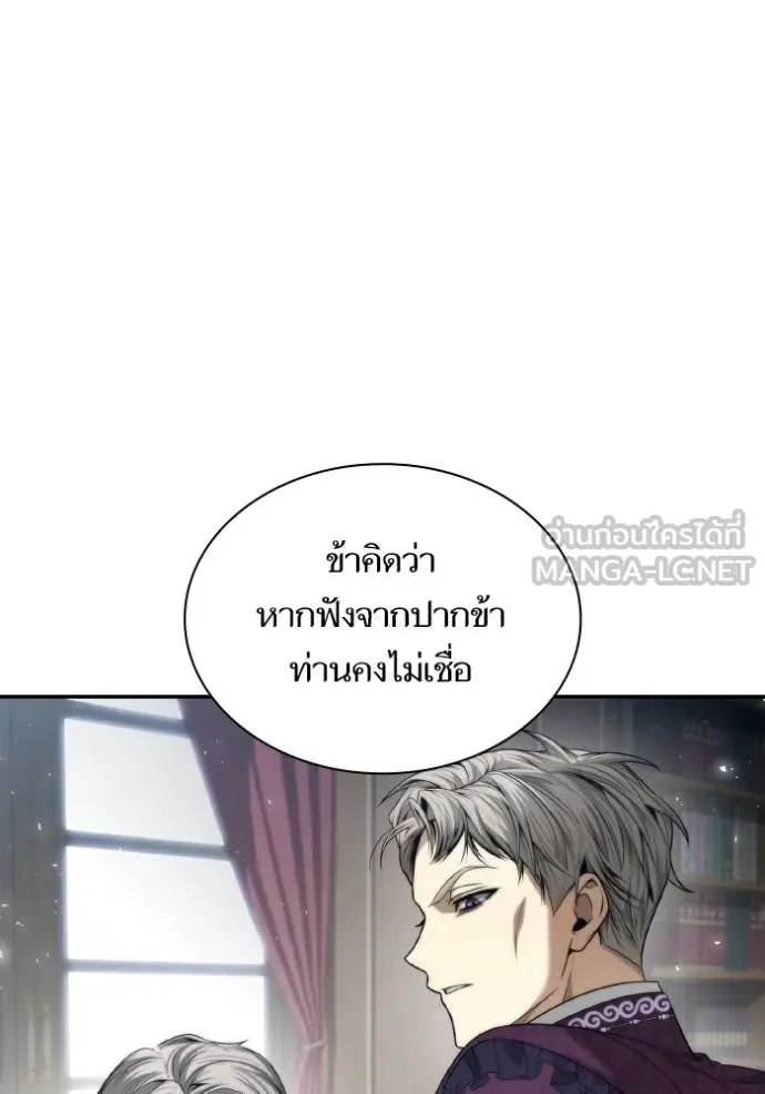 หน้า 97