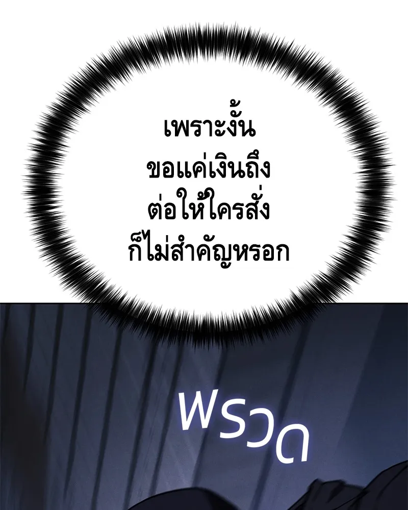 หน้า 238