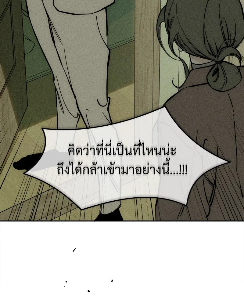 หน้า 116