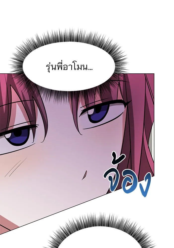 หน้า 106