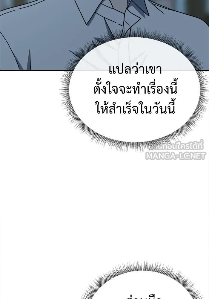 หน้า 141