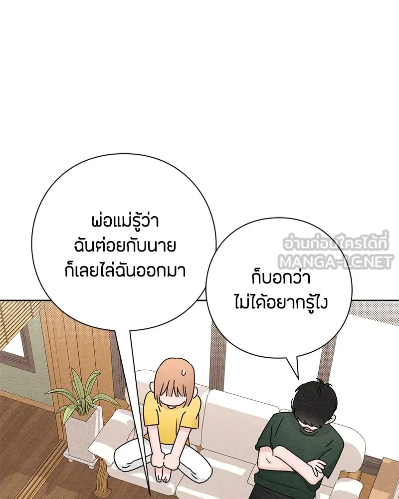 หน้า 75