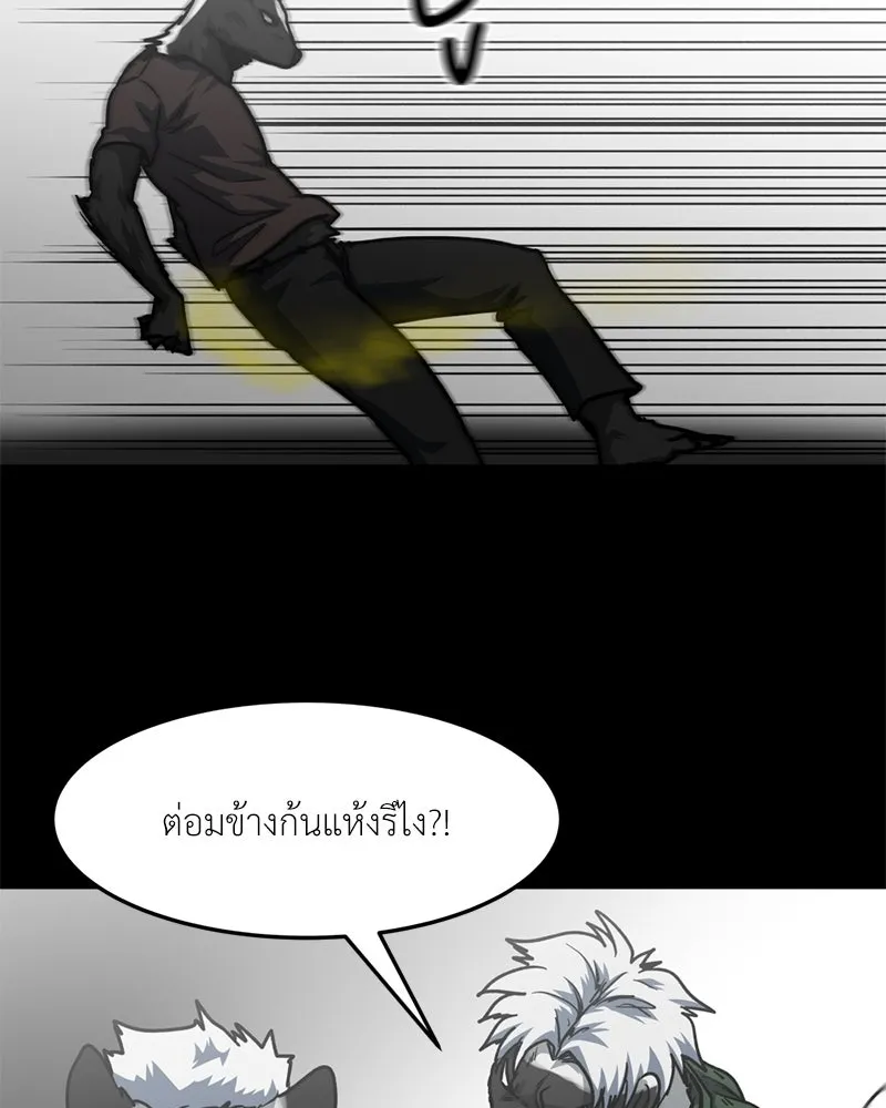 หน้า 70