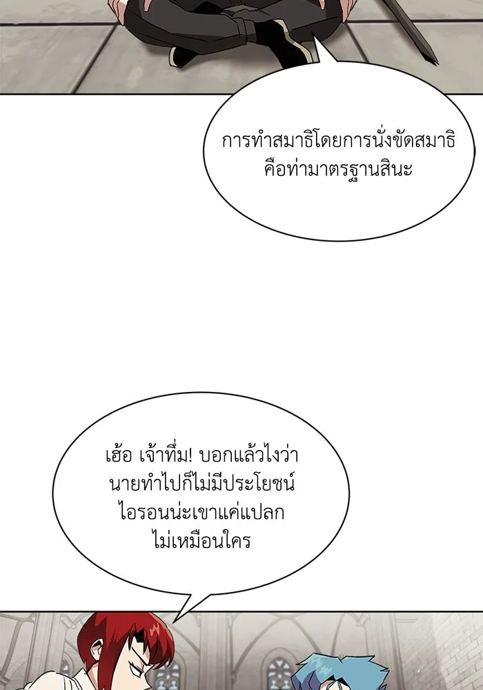 หน้า 100