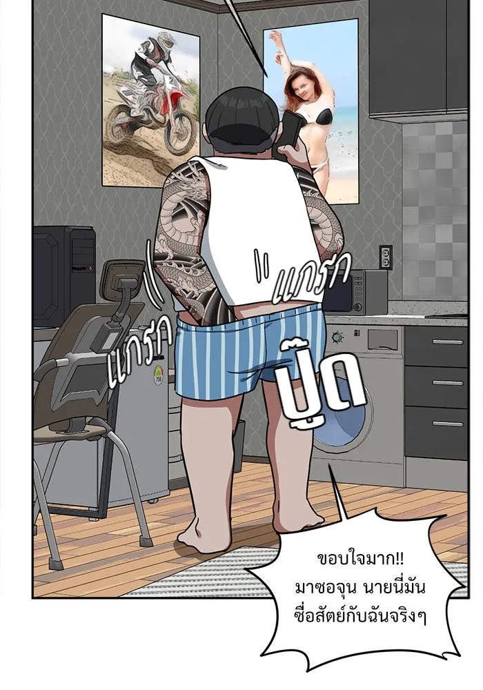 หน้า 112