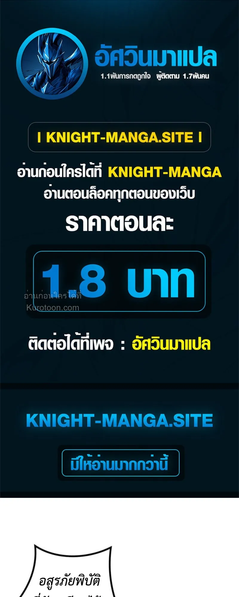 หน้า 1