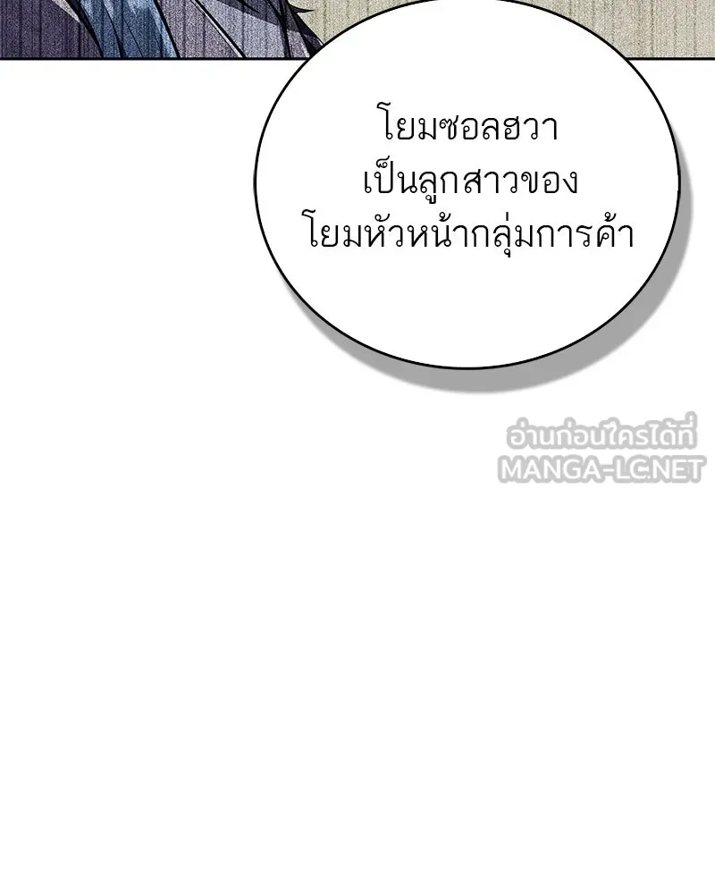 หน้า 138