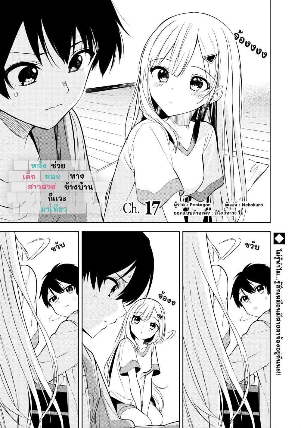 หน้า 1