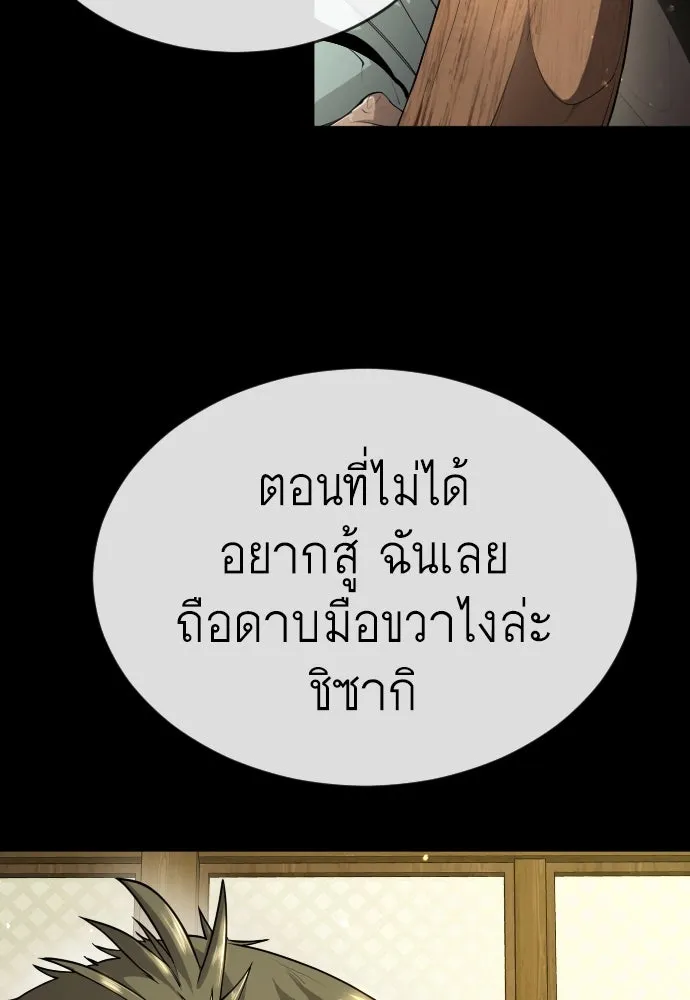 หน้า 107