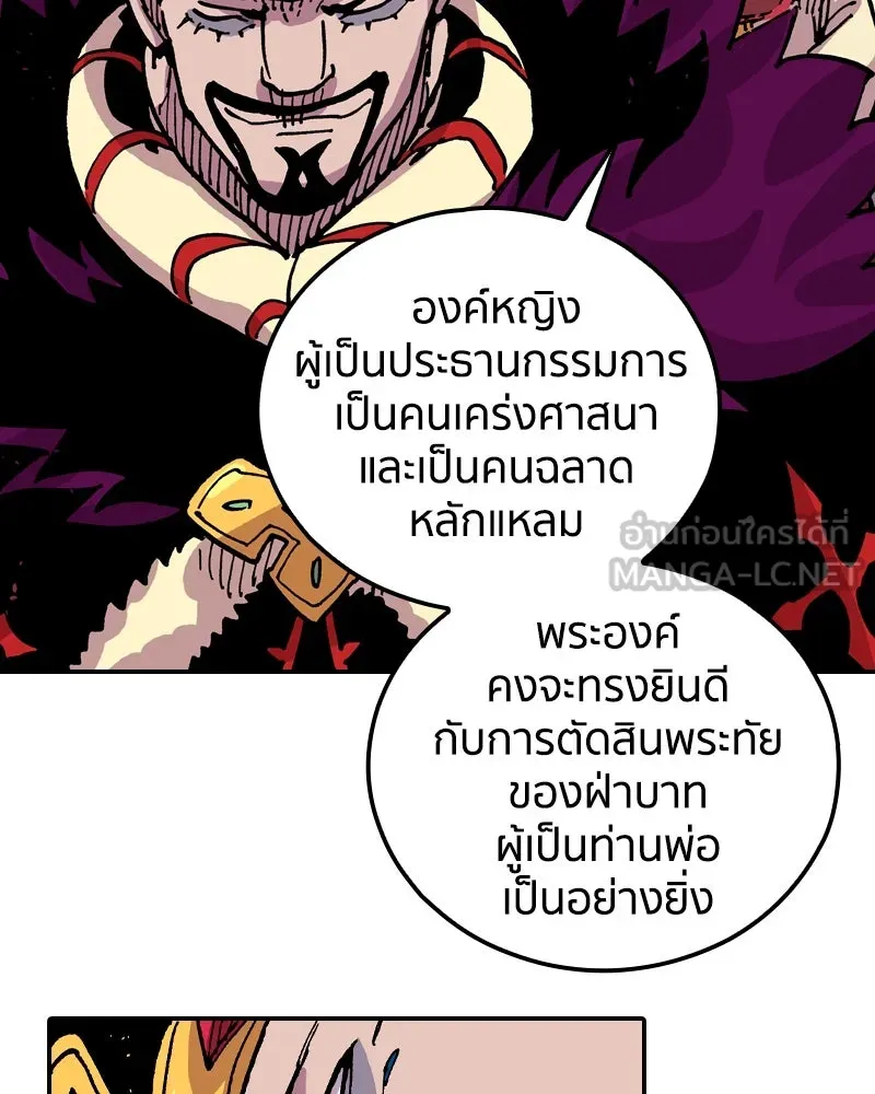 หน้า 75