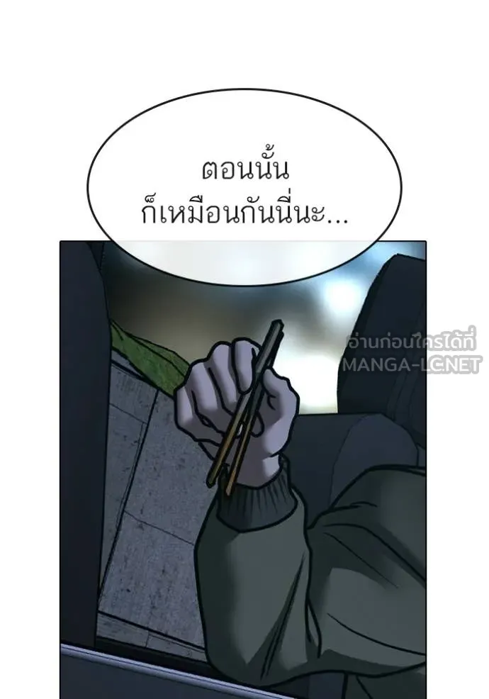 หน้า 169