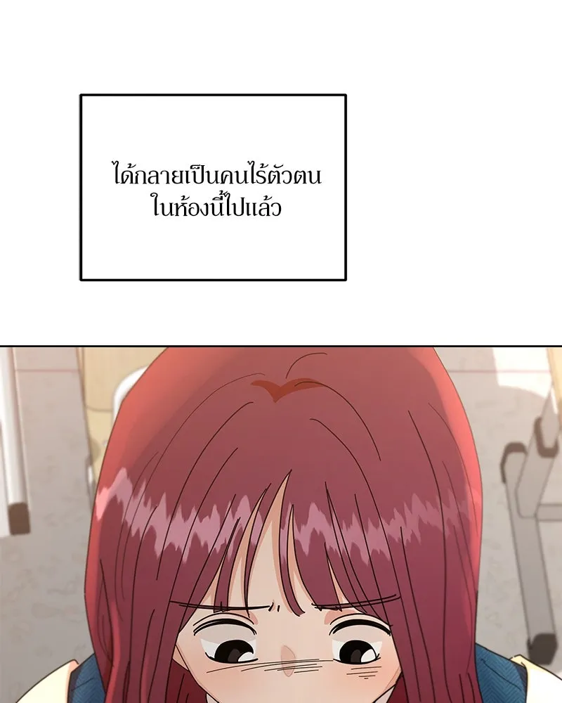 หน้า 88