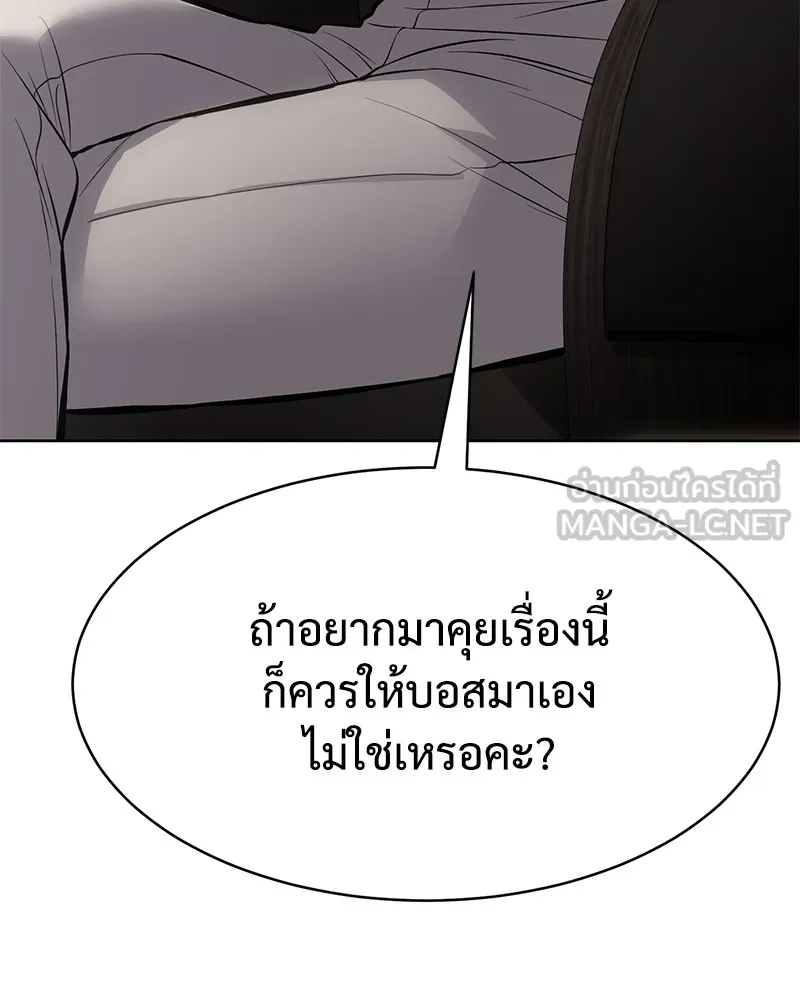 หน้า 180