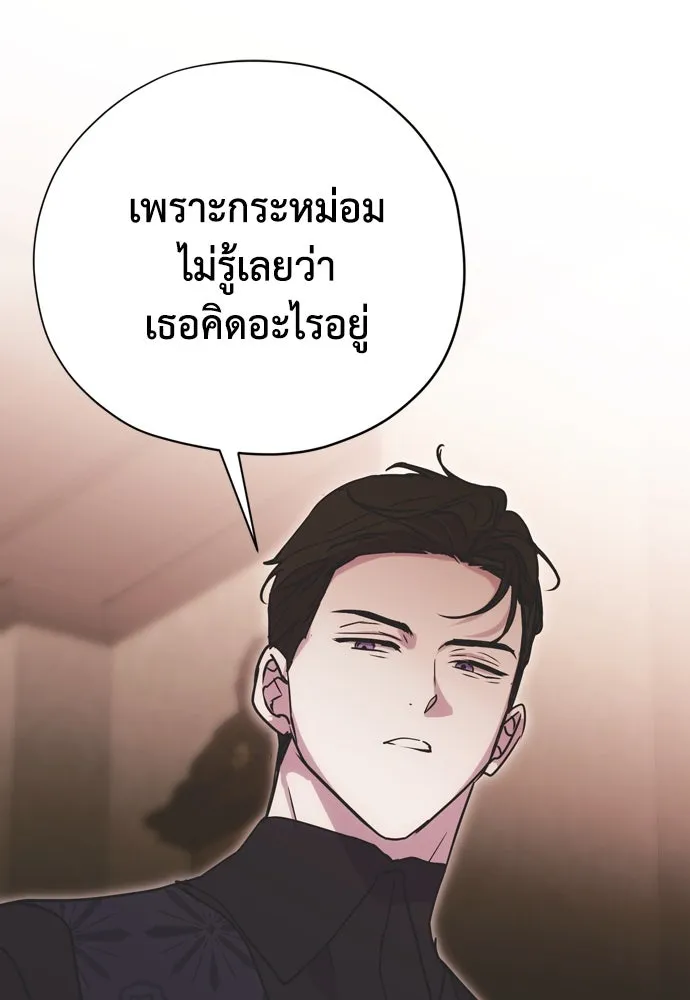 หน้า 86