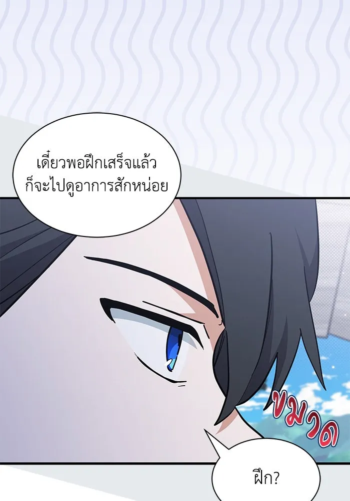 หน้า 92