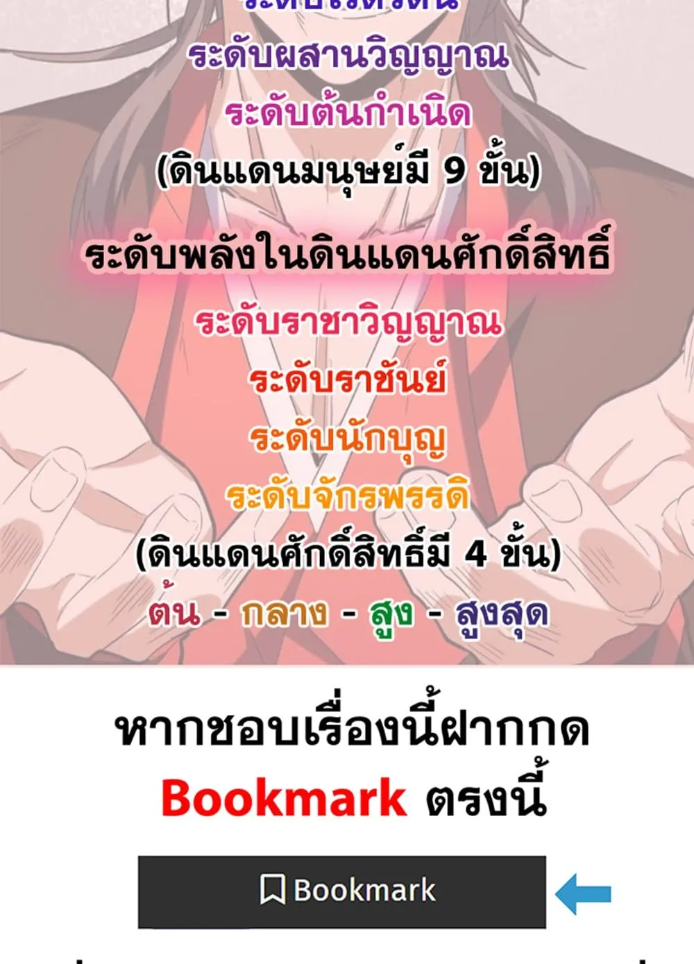 หน้า 59