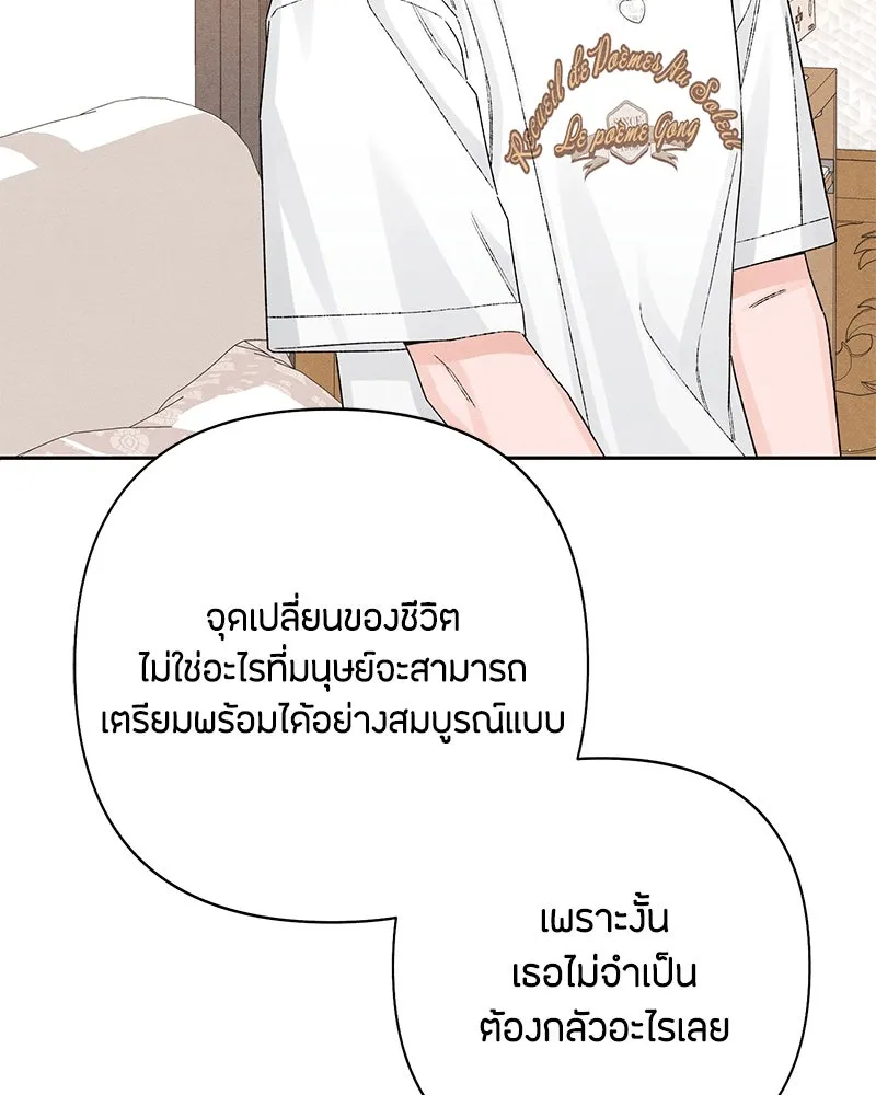 หน้า 112