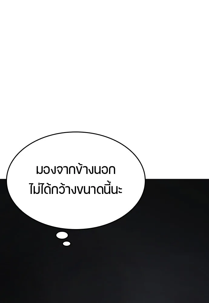 หน้า 121