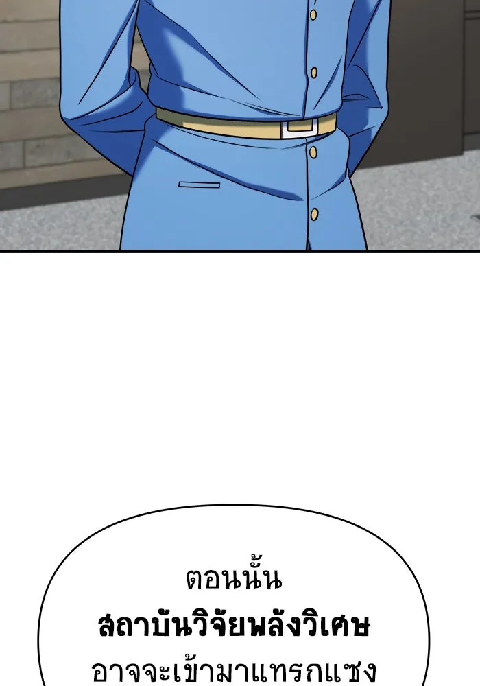 หน้า 116