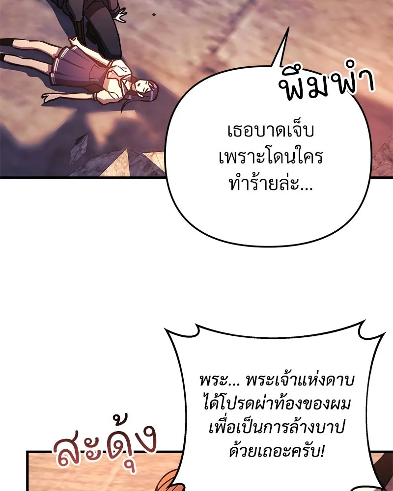 หน้า 148