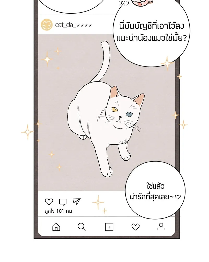 หน้า 73
