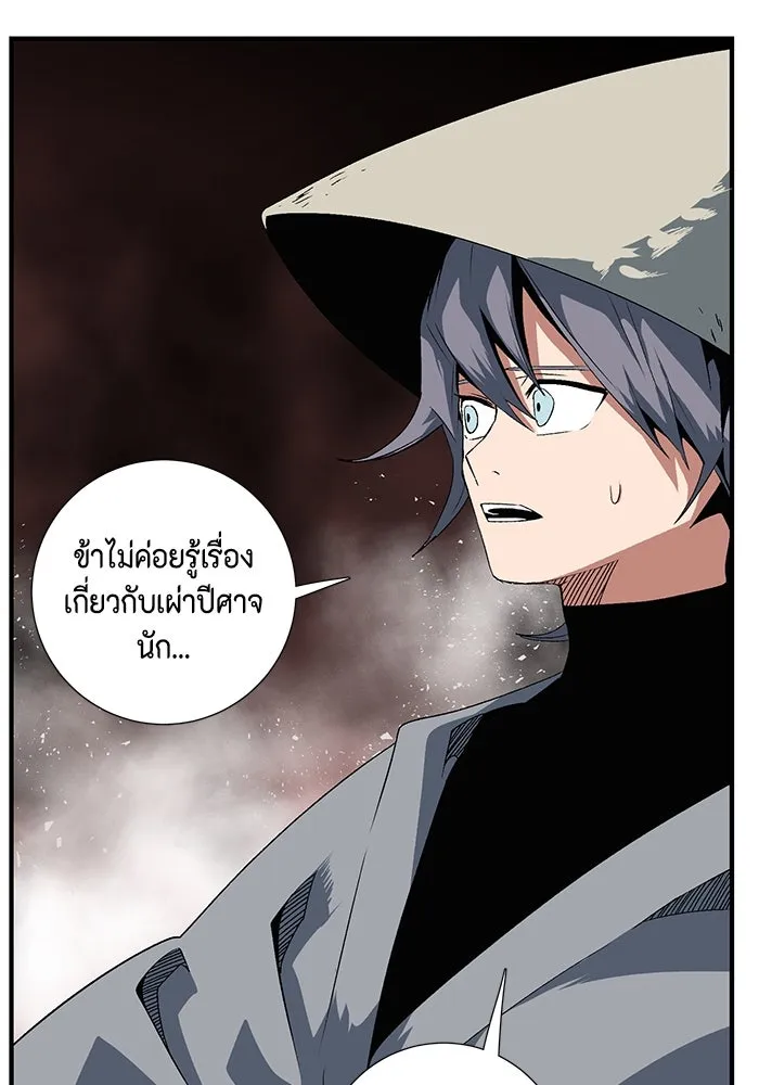 หน้า 112
