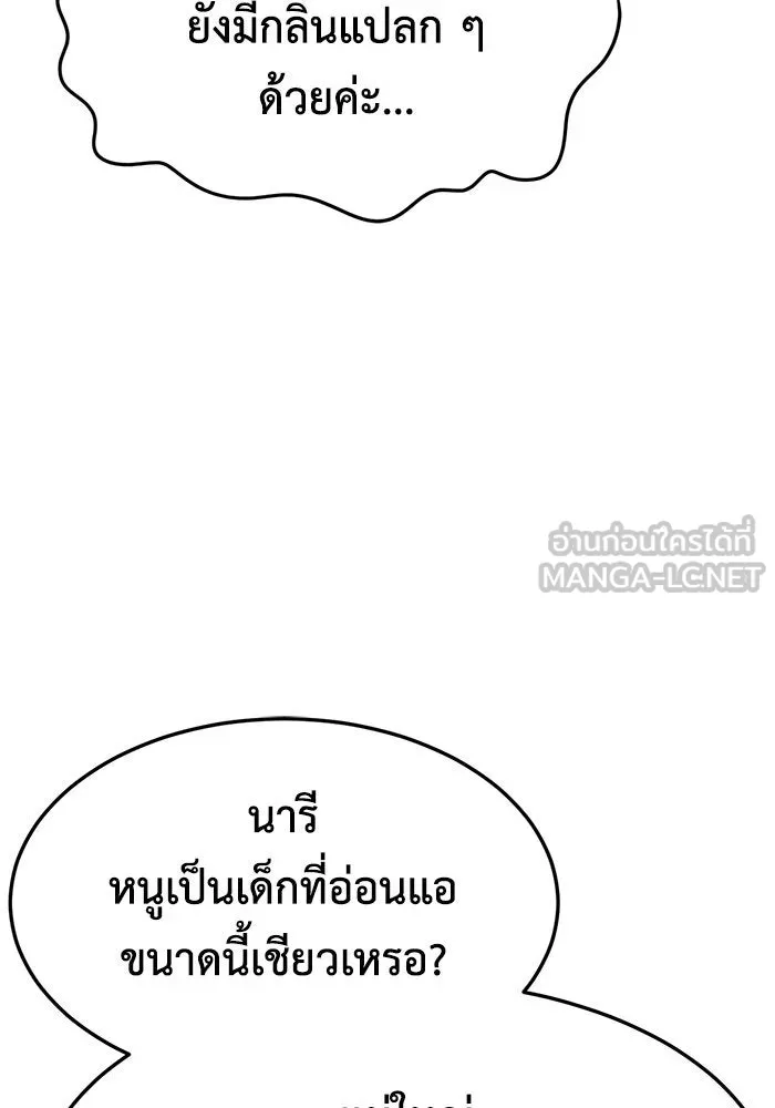 หน้า 96