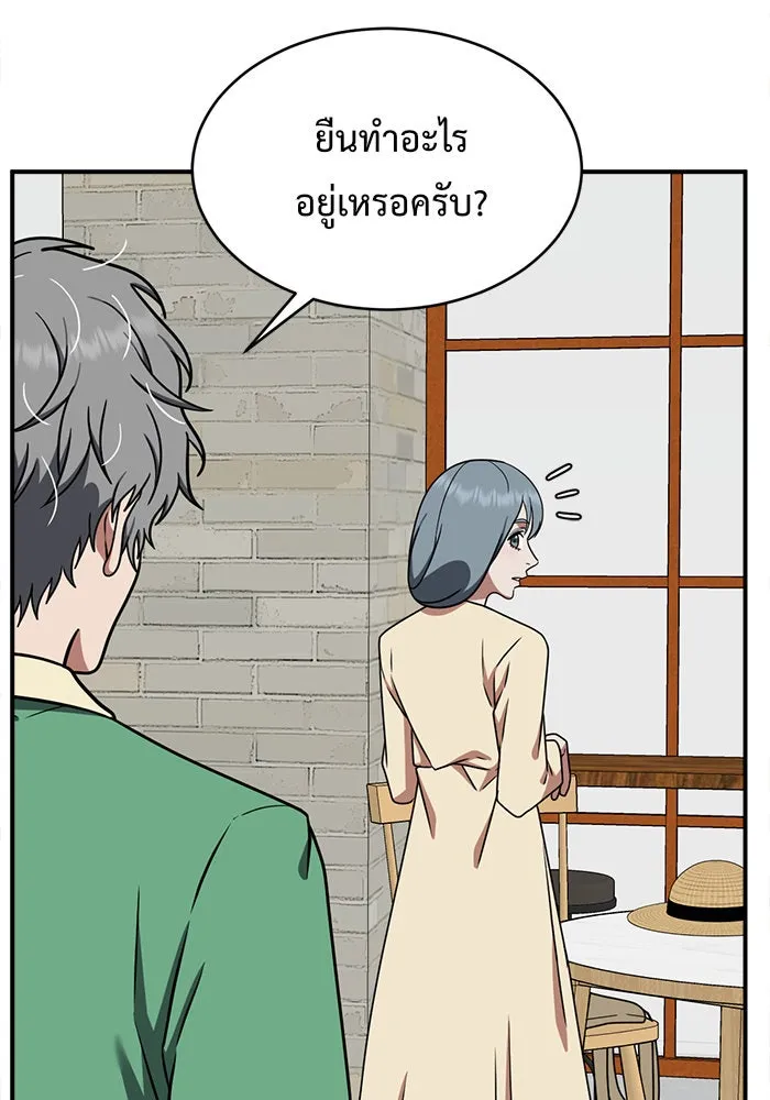 หน้า 67
