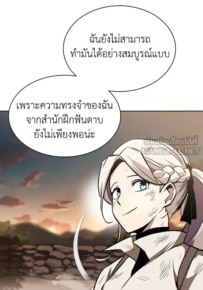 หน้า 96