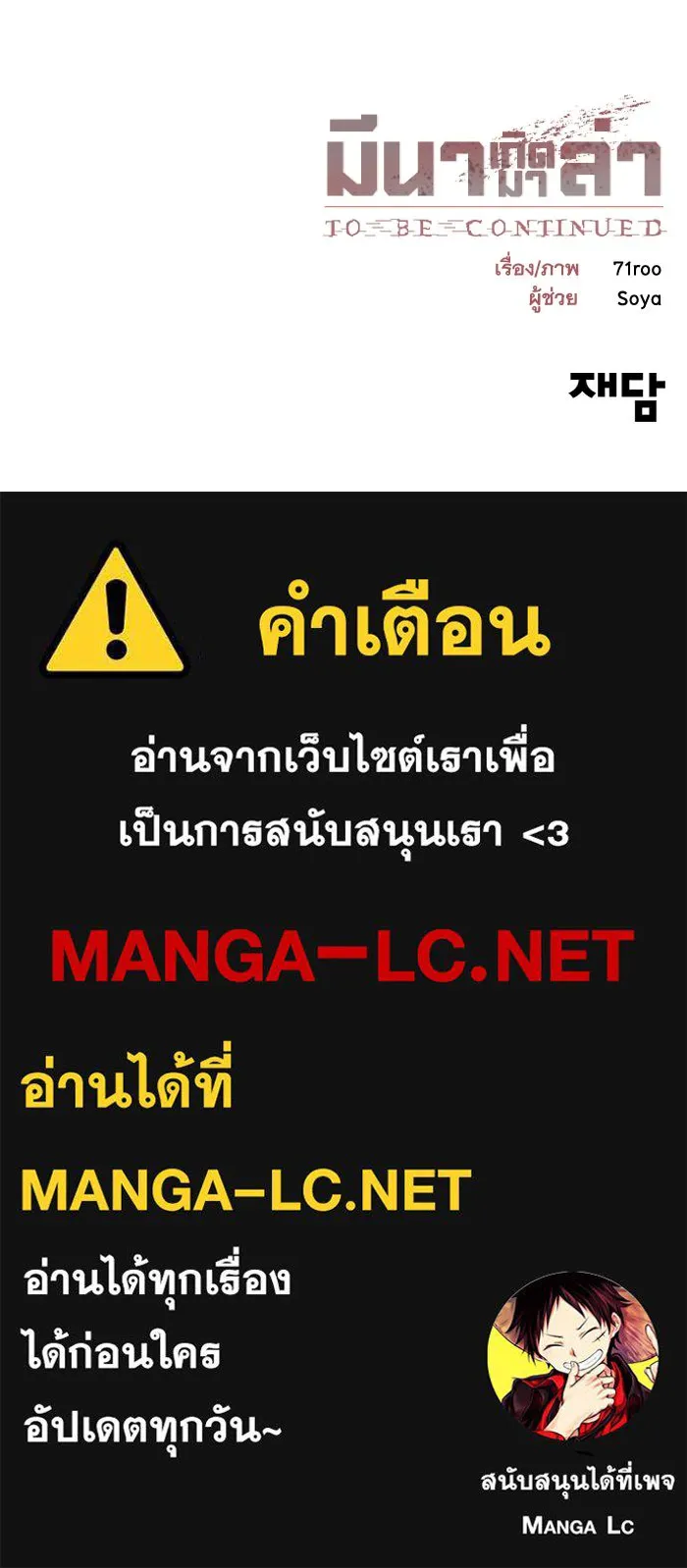 หน้า 119