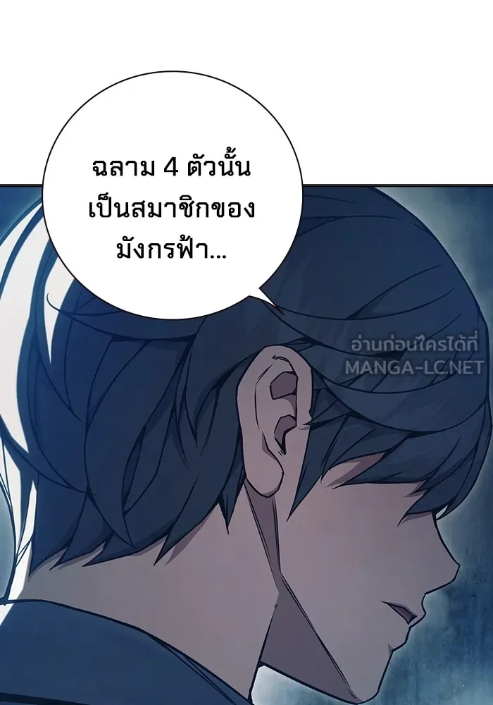 หน้า 192
