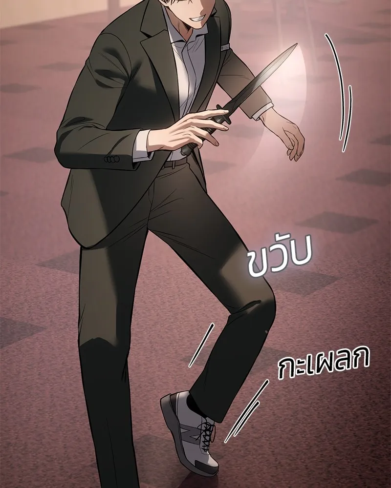 หน้า 139