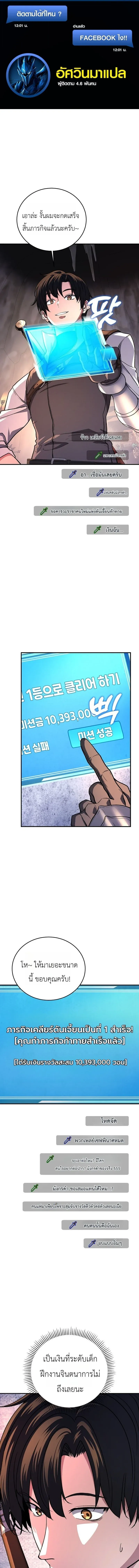หน้า 1