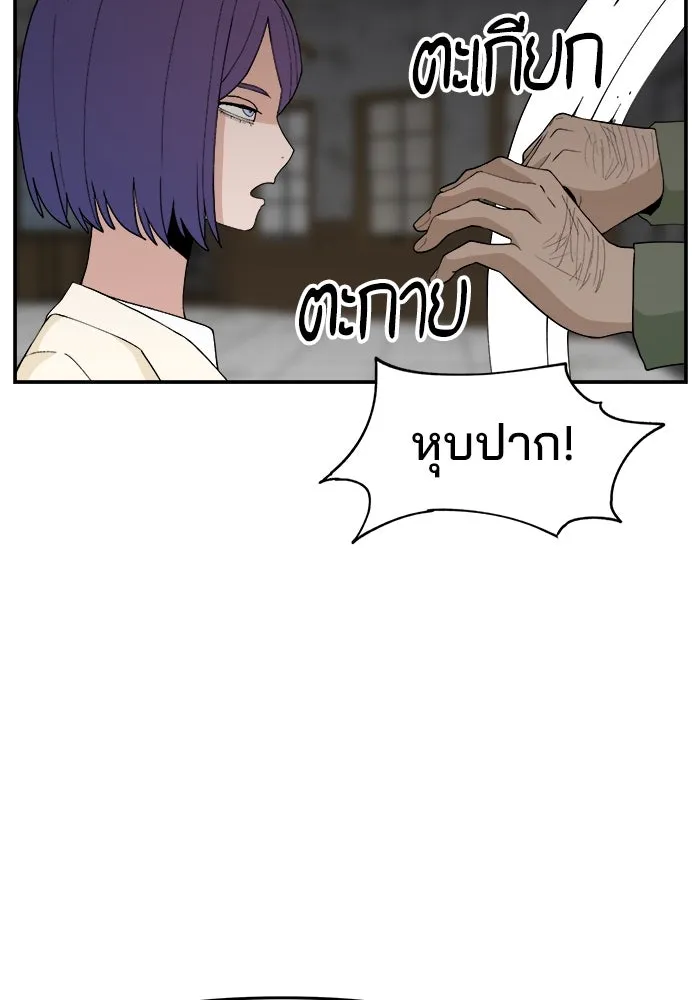 หน้า 89