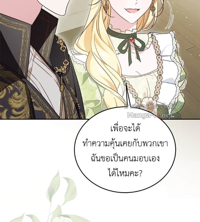 หน้า 83