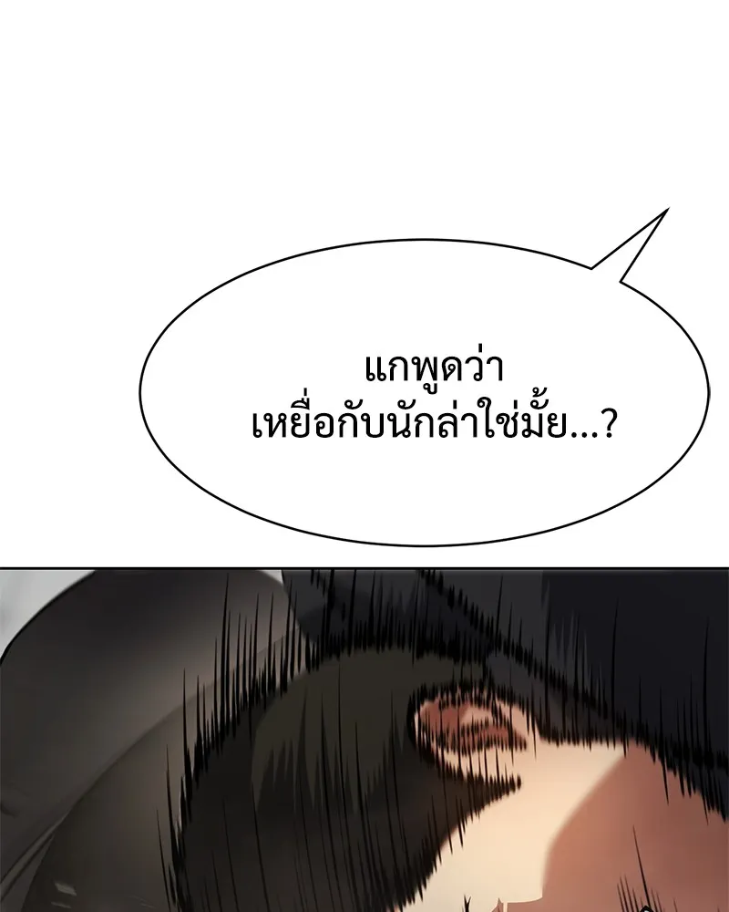 หน้า 181