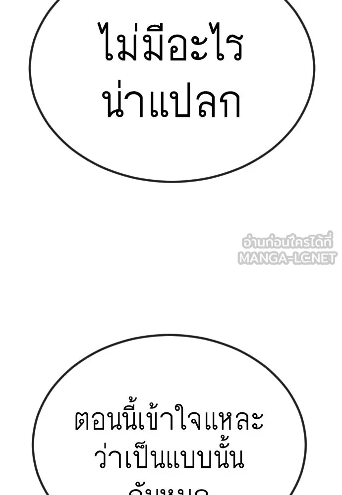 หน้า 138