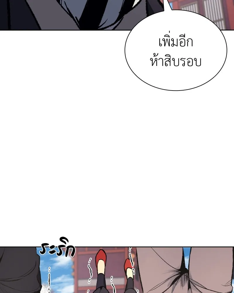 หน้า 103