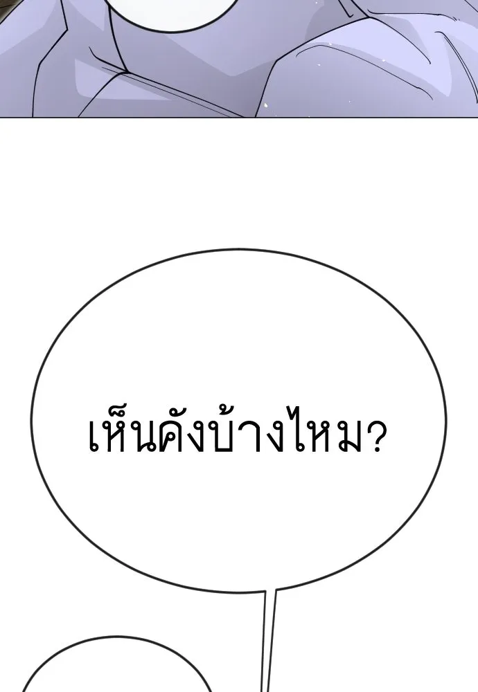 หน้า 110