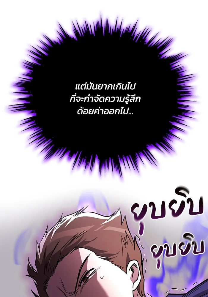 หน้า 86