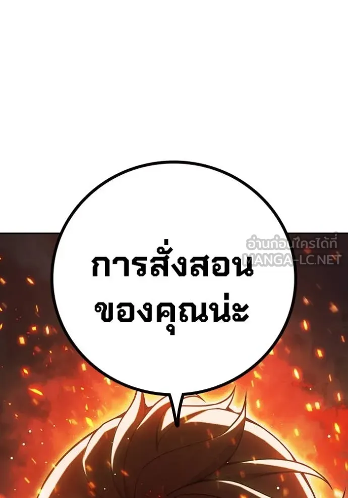 หน้า 143